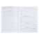A4, 32 sheet, cover, cover - offset 160 g/m², an offset block 65 g/m². Form No. 026/U-2000