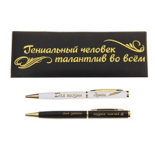 A set of two handles in the gift box 
