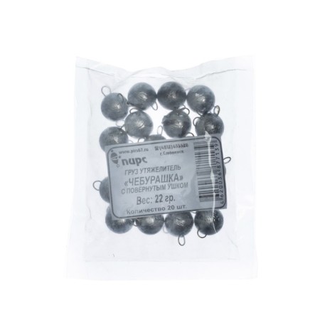 Cargo Cheburashka with a turned ear, 22 g-2