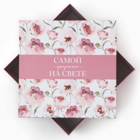 Set of boxes 10 in 1, gift packaging, “Flowers”, 10.2 x 10.2 x 6–28.2 x 28.2 x 15 cm 15 cm-6
