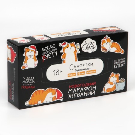 New Year's wipes Paper in the box “New Year! Kotyars ", 100 pcs, two -layer-6