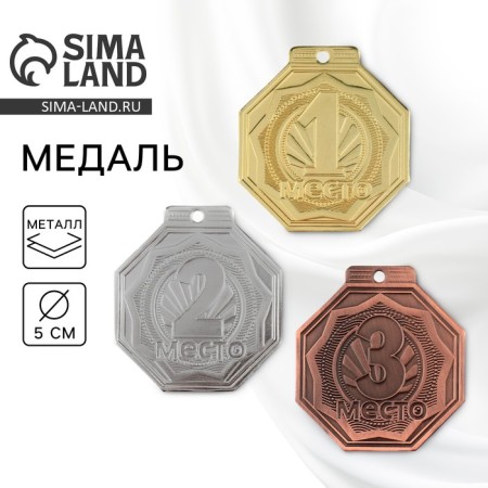 Prize medal "3 place", d = 5 cm., Bronze color