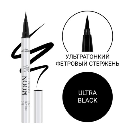 Black Moon For Night Black Flomaster Black Black, Fetire Rod, Black-1