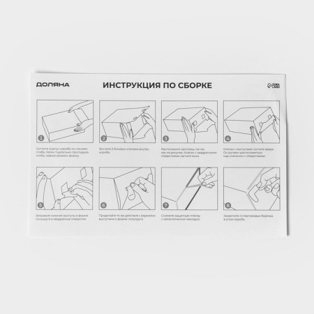 Shoe storage box Large Size sharing 21 × 33.5 × 12 cm, 3 pcs, white color-10