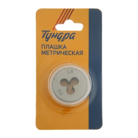 Dile Metric Tundra, M5 x 0.8 mm-3