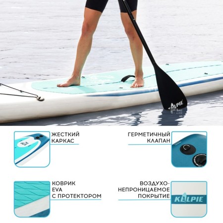 SUP Board inflatable Touring Kelpie 12.6 ", 383x80x15 cm-3