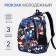 School backpack from textiles 2 of the lightning department, external pocket, gray/blue color