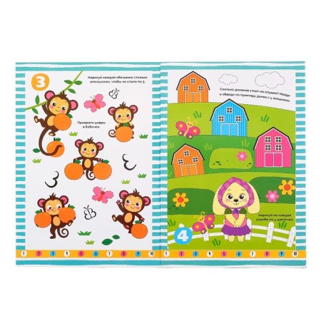 Teaching books with the marker “Write-styrai. Numbers and tasks ”, 2 pcs. 12 p.-2