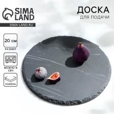 Slanting board 
