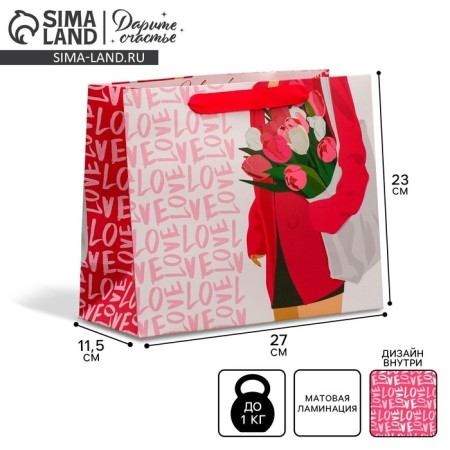 Package Gift Laminated Bilateral, Packaging, "Style", Ml 23 x 27 x 11.5 cm