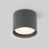 Ceiling lamp (SPOT) Elektrostandard, Light LED 15 W, 108x108x110 mm, IP54, Gray color