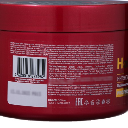 Hair mask Compliment Hot Therapy, intensive, prevention of loss, 500 ml-4