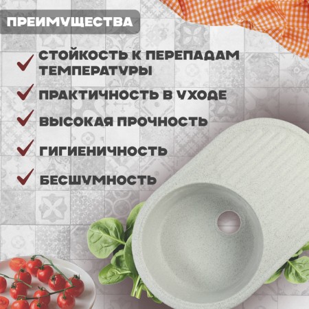 Sin for a kitchen made of stone Zein 11/Q10, 720 x 455 mm, oval, overflow, color light gray-1
