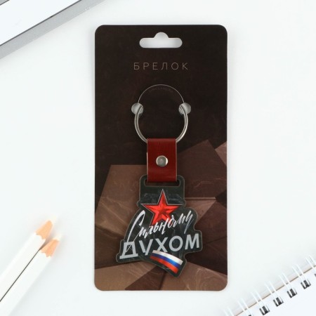 Key keychain, wooden “strong spirit”, 7 x 5.3 cm-1