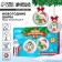 New Year's set for creativity. Christmas balls for coloring "New Year! Magic holiday ", 2 pcs, d = 5.5 cm