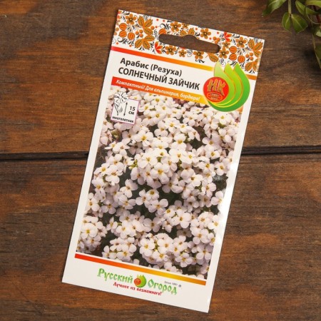 Set of flowers "flowering in the summer"-13