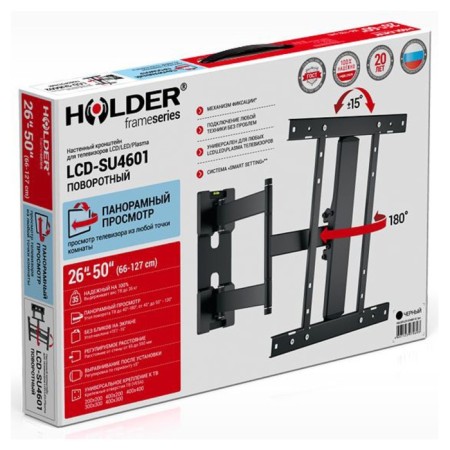 The bracket for LCD TV Holder LCD-SU4601-B 26 "-50", 35 kg, distance from the wall 65-550 mm. 1069883-2