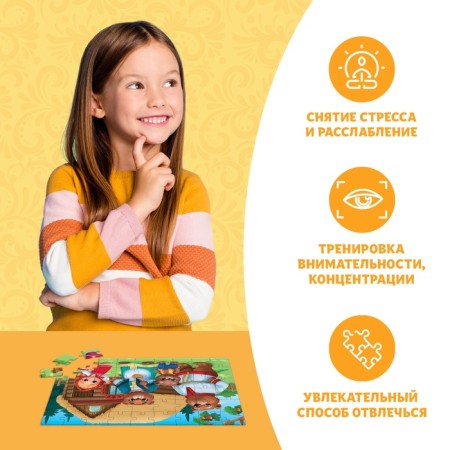 Puzzles "Children's Tales No. 6", 54 elements-4