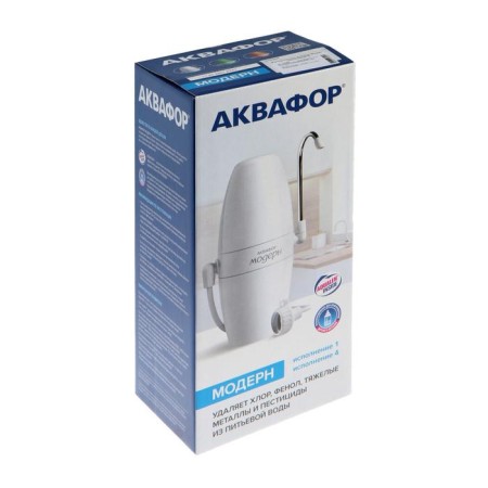 Filter-set for the Aquaphor crane Modern Execution 4, with softening modules-5