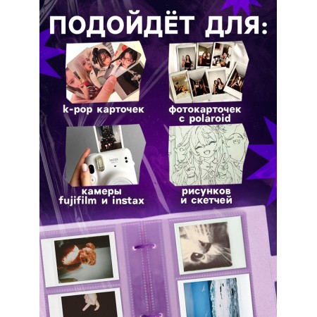 Эврики Альбом для карт Биндер 25 стр-4