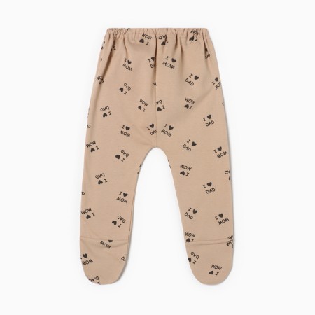 Children's sliders, beige color, height 74-3