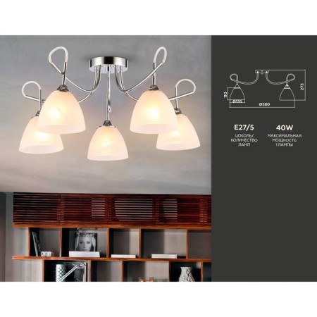 Ceiling chandelier Ambrella Light, Traditional, TR3042, 5HE27, Color Chrome-1