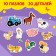 Maxi Puzzles in the Blue Tractor metal box, 10 puzzles, 20 parts