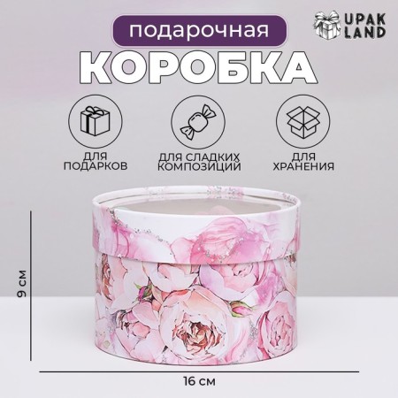 Box for Makarun Tubus with the Tenderness window 16 x 16 x 9 cm