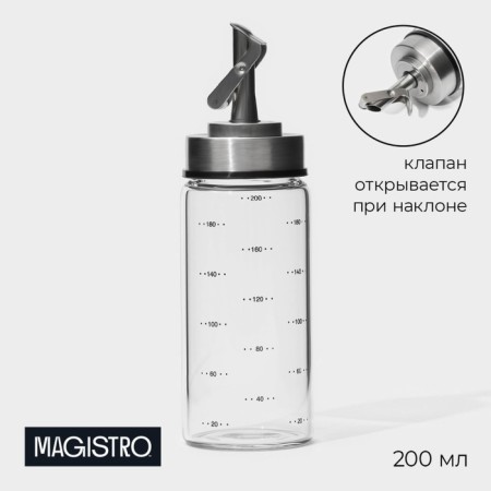 Glass bottle for sauces and oils with a measured scale Magistro Mist, 200 ml, 5.5 × 17.5 cm