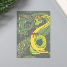 A postcard with the seeds 