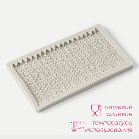 Mold Dolyana "Knitting", silicone, 19.7 × 11.5 × 1.3 cm, color gray color-1