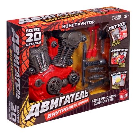 The designer "Internal combustion engine", light and sound effects, 31 parts-12