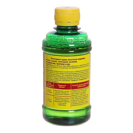 Freeflow remedy "Borschevikoff", 250 ml-1