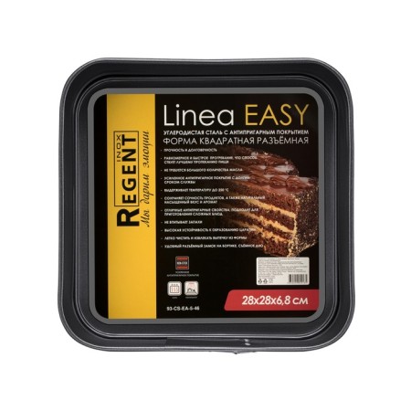 Square Regent Inox Easy, detachable, for baking, 28x28x6, 8 cm-5