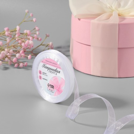 Kapron tape, 10 mm, 20 ± 1 m, white color No. 1