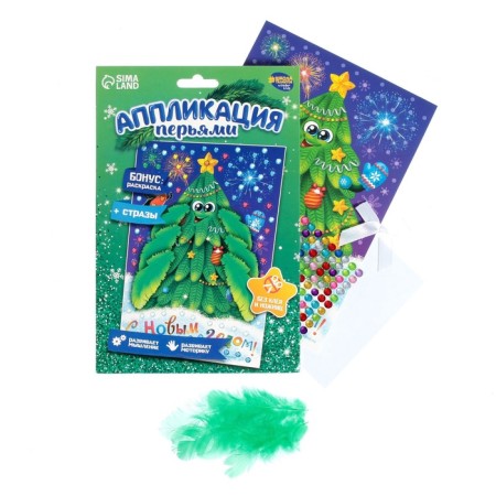 New Year's set for creativity. Application with feathers and rhinestones “New Year. Christmas tree ", 14.8 x 21 cm-3