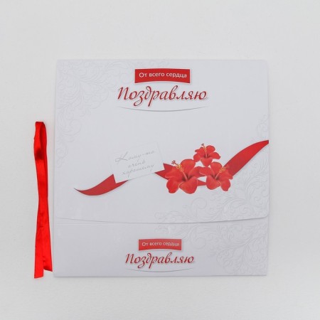 Gift box, packaging, “congratulations”, 31 x 24.5 x 8 cm-4