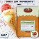 Dry mixture for soft ice cream "Vita Ais Light" strawberry, 1 kg