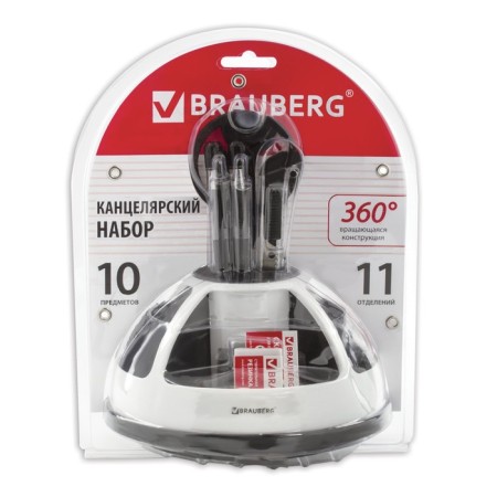 Set a desktop Brauberg, 10 items, rotating, black and white, in a blister-11