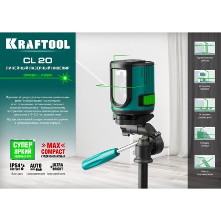 Laser Laser Kraftool Cl 20 34701, 2 rays, 20 m, ± 4 °, ± 0.2 mm/m, 1/4 "-9