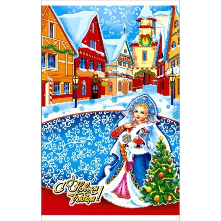 Gift Package "Guest", 25 x 40 cm-1