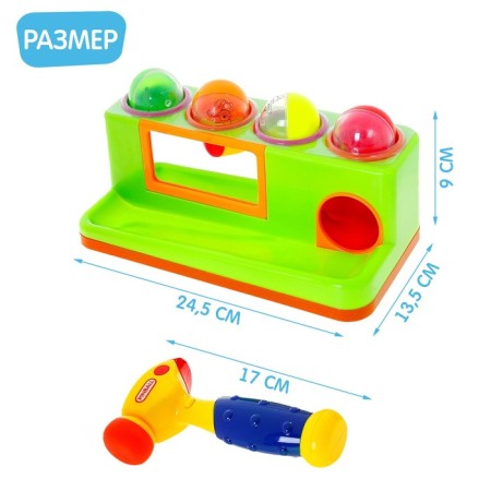 Developing toy "hacking", sound effects, works from batteries, mix-3