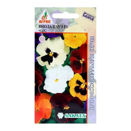 Seeds Viola Paue F1 Chois 8pcs*