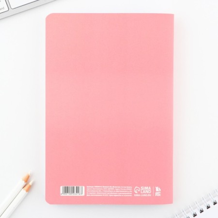 Software Soft-Tach A5, 48 sheets "Live, Dream, Create"-4