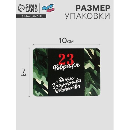 Леденцы "23 февраля", со вкусом апельсина, 16 г-2
