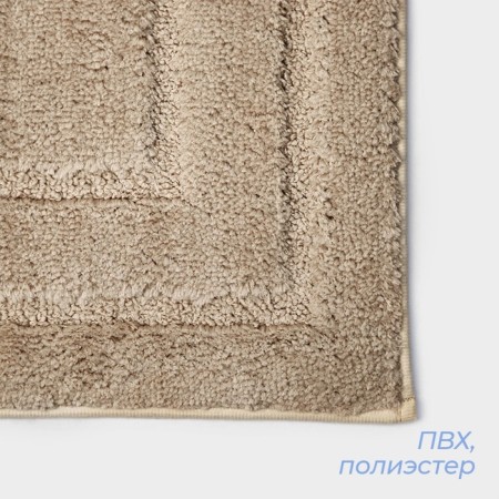 Savanna House "Softness", 50 × 80 cm, beige color-2
