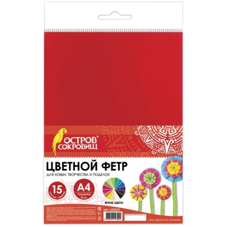 Fetr A4, 15 sheets, 15 colors, Brauberg-1