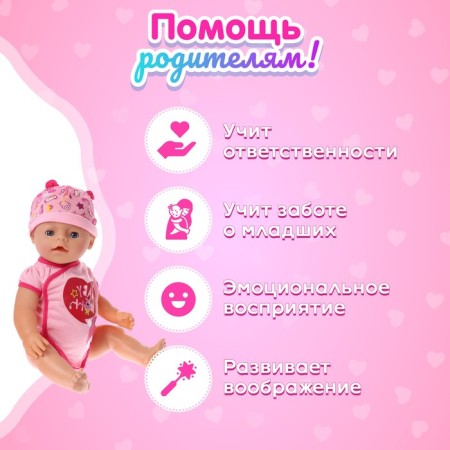 Pups functional "sweet baby" drinks, pisses, with accessories-5