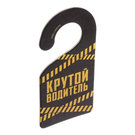 The flavor "can everything", a new car, on the substrate-5