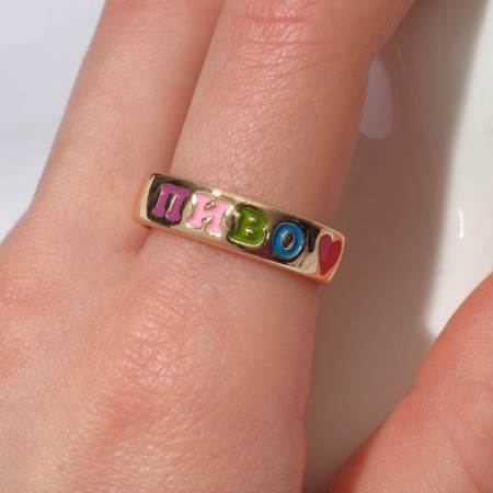 Ring with the inscription "beer", color in gold, size 18-1